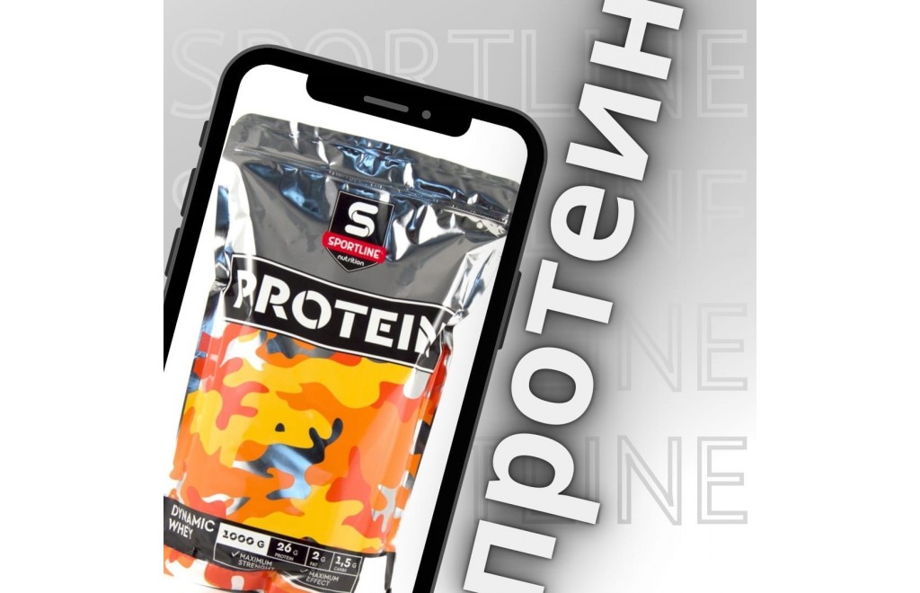 SportLine Протеин Dynamic Whey Protein 1000g (сывороточный протеин)