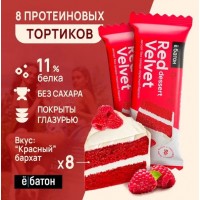 Ё|батон Изделие кондитерское «Red Velvet dessert» («Десерт Красный Бархат») 50г